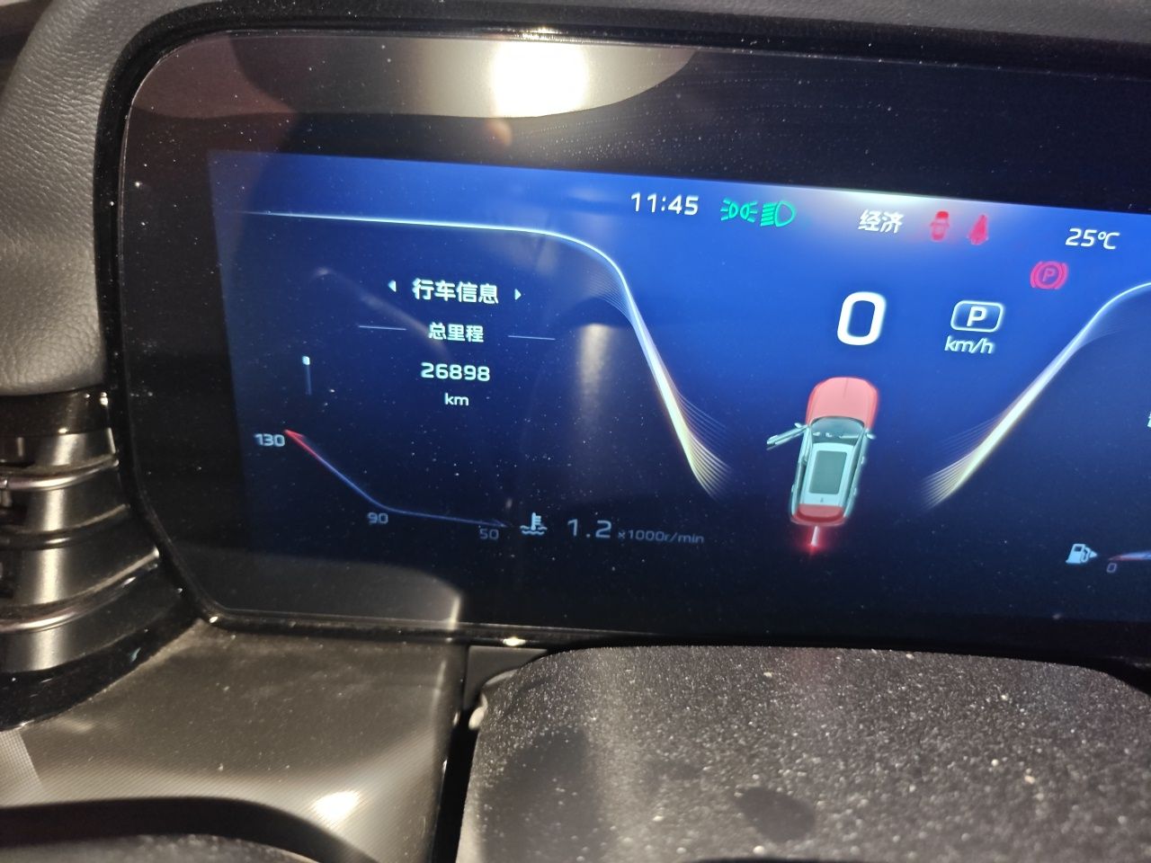Hongqi HS5 2023 2.0T Qixiang Pro Edition — снимка 12