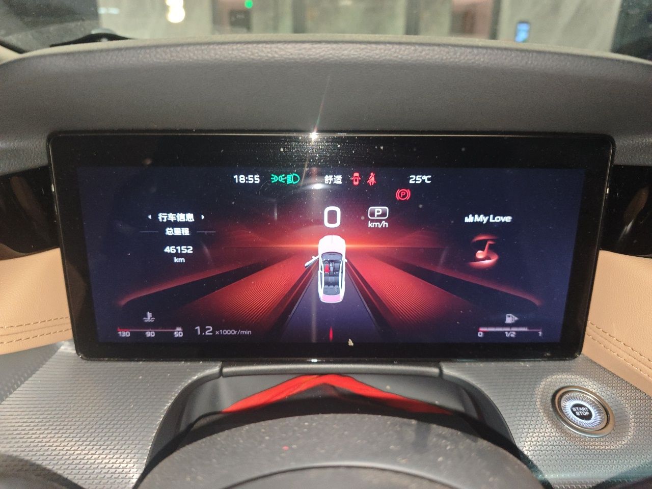 Hongqi H5 2023 2.0T Automatic Smart Connect Flagship Edition - Chinese Trim Chang — снимка 11