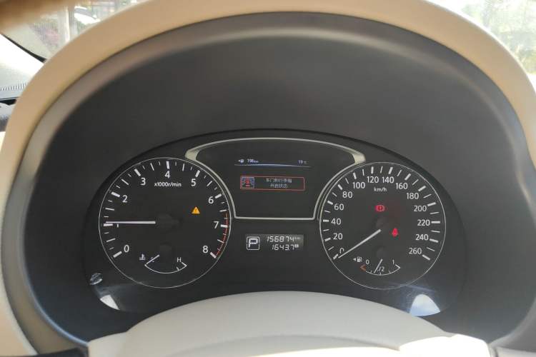 Used Nissan Teana 2013 2.0L XL Comfort Edition