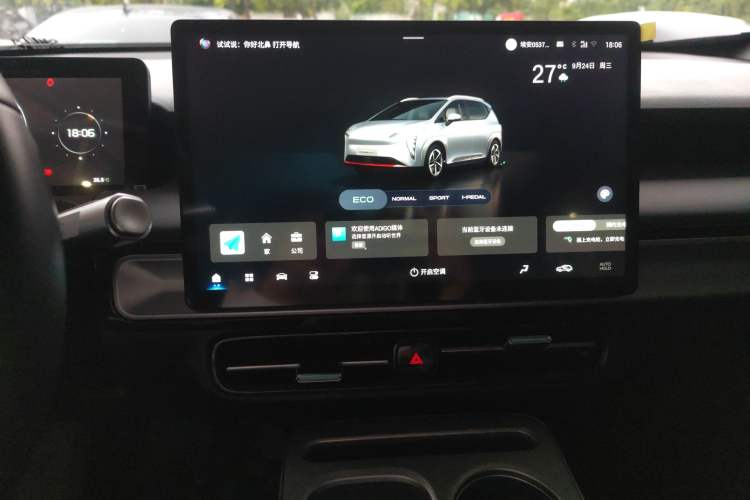 Used AION Y 2023 Plus 610 Enjoyment Edition Ternary Lithium