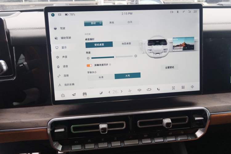 Used Brave warrior 917 2023 Range-Extended Base Model
