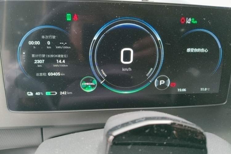 Used AION V 2023 Plus 80 Smart Enjoyment Seven-Seater Edition Ternary Lithium