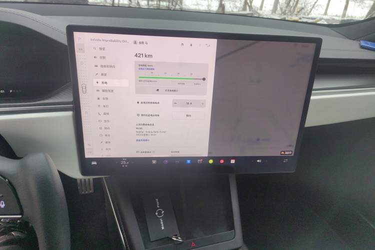 Used Tesla Model S 2023 Three-Motor All-Wheel-Drive Plaid Version
