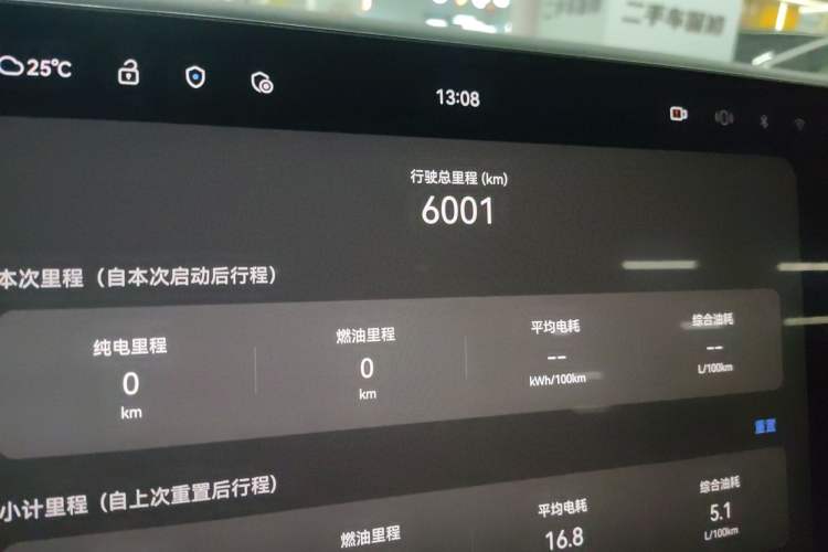 Used Avatr 06 2025 Pro Range-Extended Edition Instrument Cluster