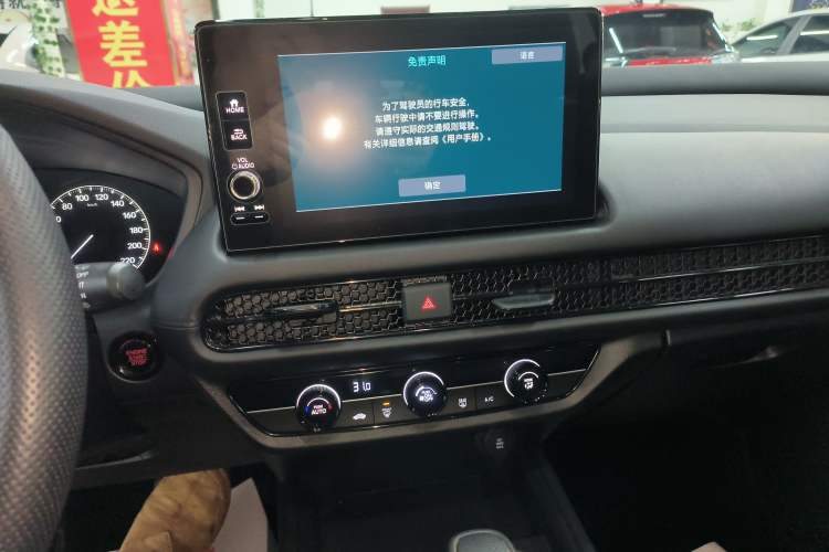 Used Honda HR-V 2023 240TURBO Enjoyment Edition