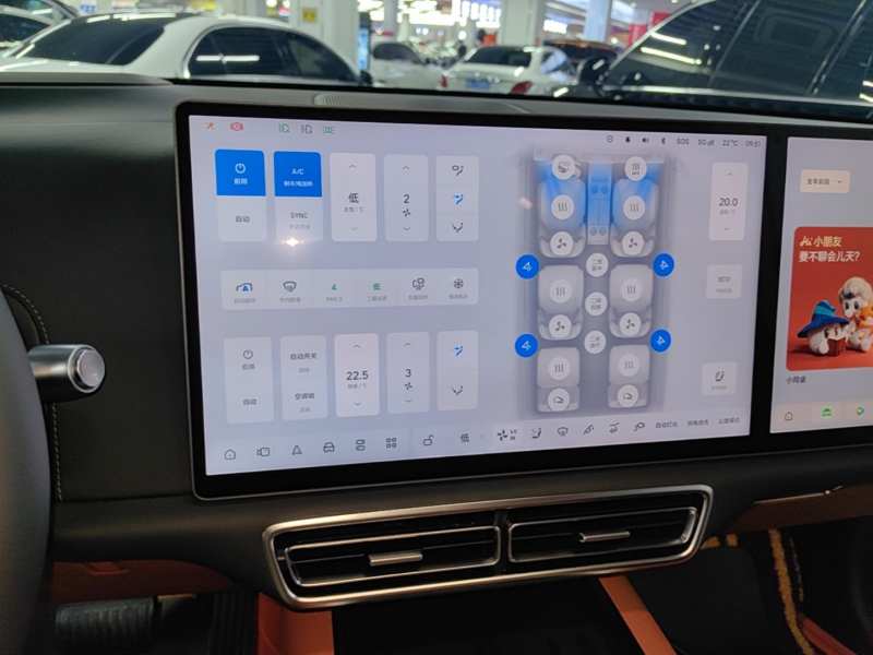 Used Li Auto L8 2024 Pro Model — 12