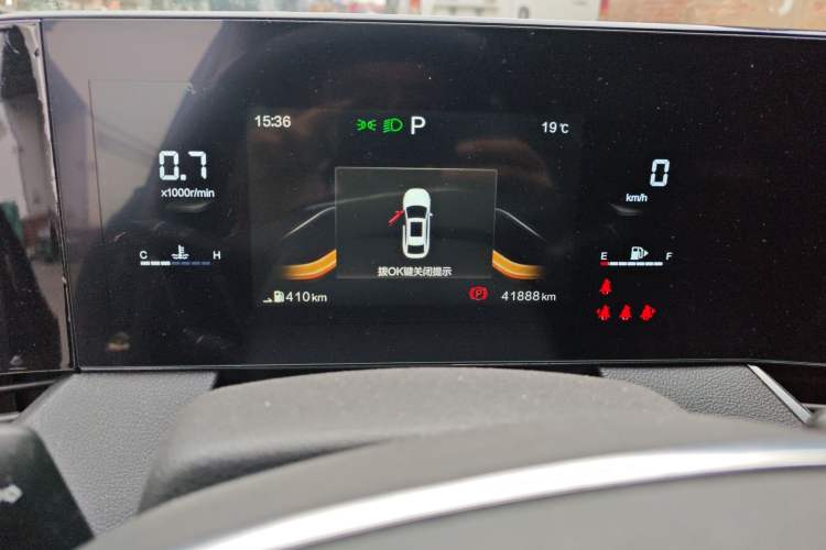 Used Bestune B70 2021 1.5T Automatic Premium Edition Instrument Cluster