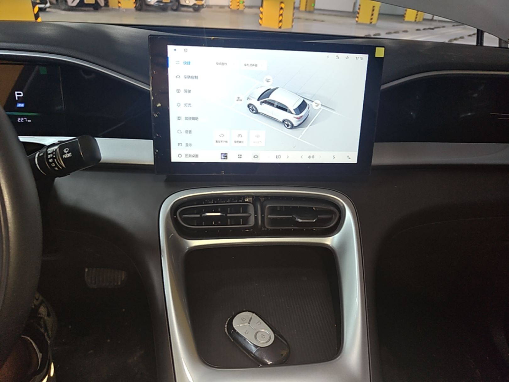 Geely Galaxy Geome 2026 Model 410km Freedom Edition — снимка 15