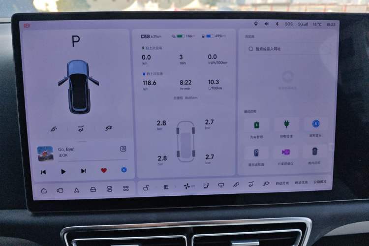 Used Li Auto L7 2024 Pro Model