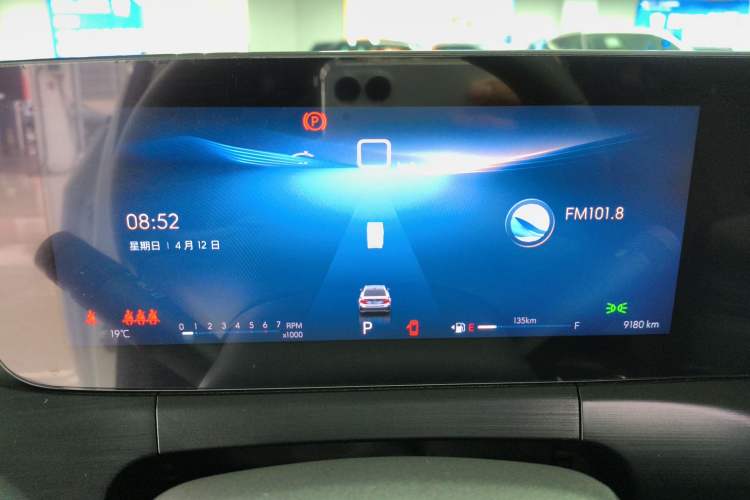 Used Buick Verano 2023 Pro Enjoyment Edition Instrument Cluster