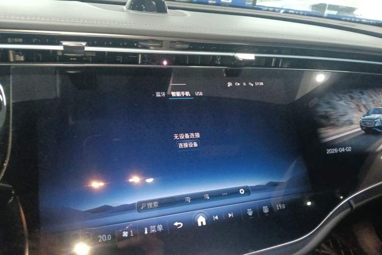 Used Mercedes-Benz E-Class 2024 E 300 L Luxury Model Audio And AC Panel