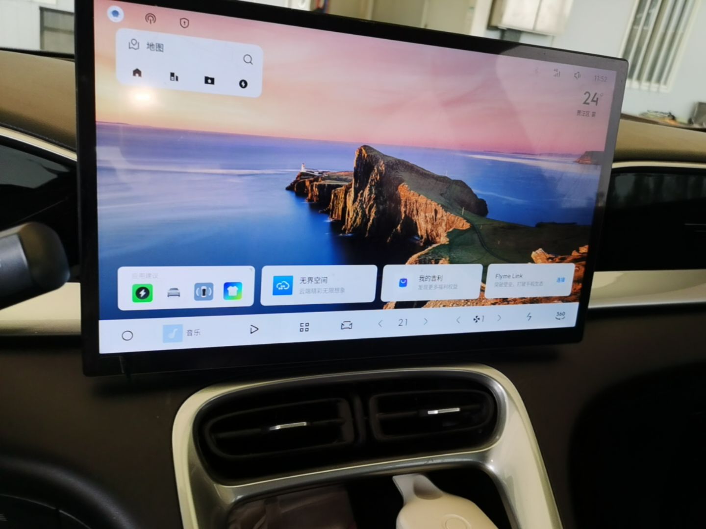 Geely Galaxy Geome 2025 310km Dream Edition — снимка 15