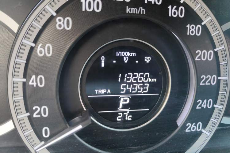 Used Honda Accord 2016 2.0L Comfort Edition