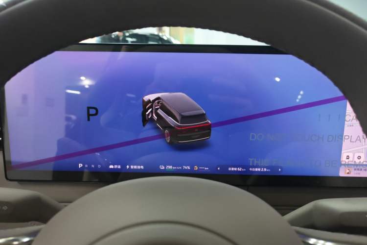 Used IM LS9 2026 Model 66 Ultra