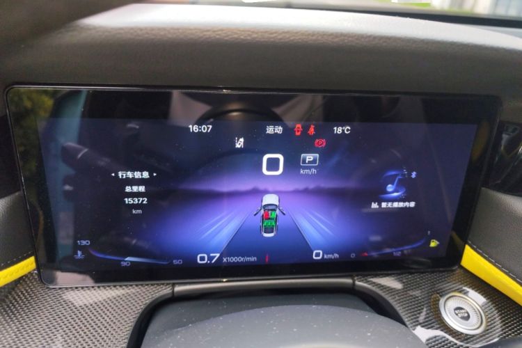 Used Hongqi H6 2023 2.0T ZhiZhen Edition Instrument Cluster