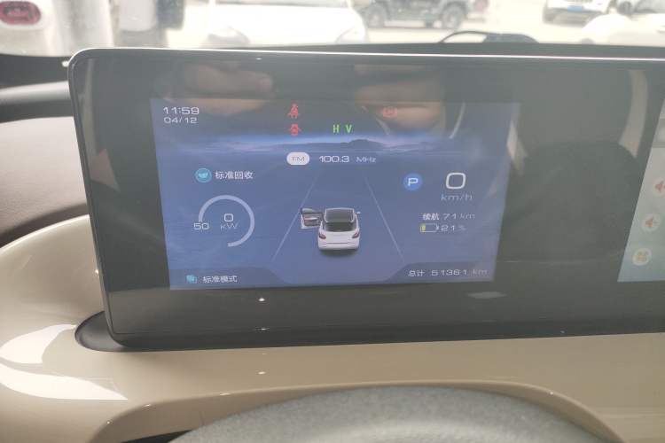 Used Wuling Bingo 2023 333 km Enjoyment Version Instrument Cluster