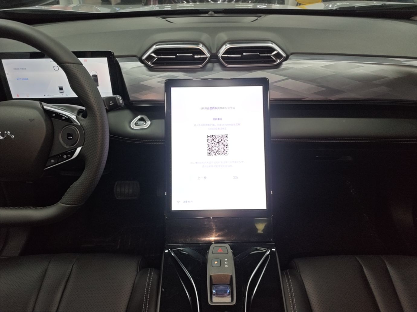 Dongfeng Aeolus Mage 2023 1.5T Luxury Edition — снимка 15