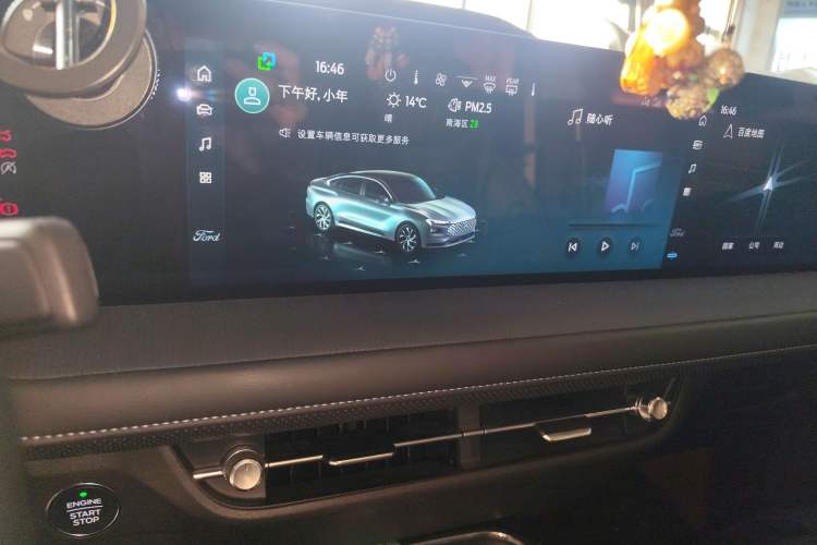 Used Ford Mondeo 2025 2.0T EcoBoost Luxury Version