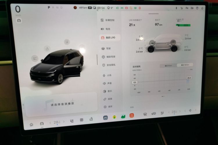 Used ONVO Luxeed L90 2025 Model—Ultra Six-Seater Version
