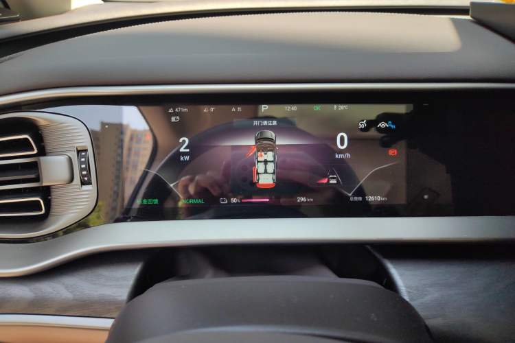 Used Denza D9 2024 EV 620 Premium Model Instrument Cluster