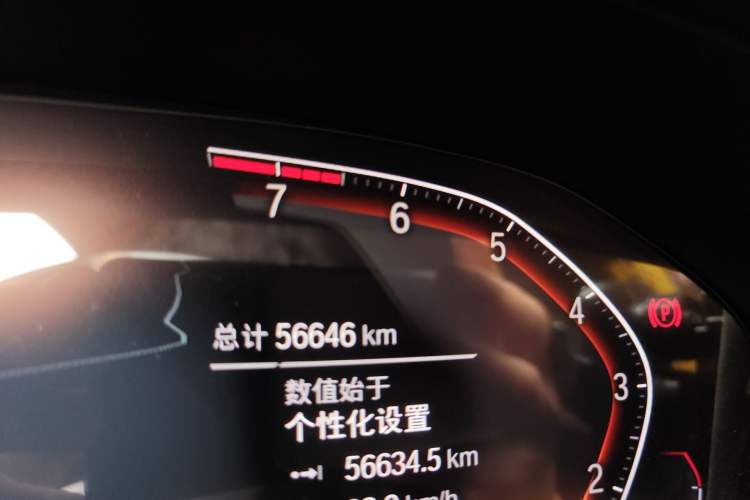 Used BMW 3 Series 2022 320Li M Sport Package