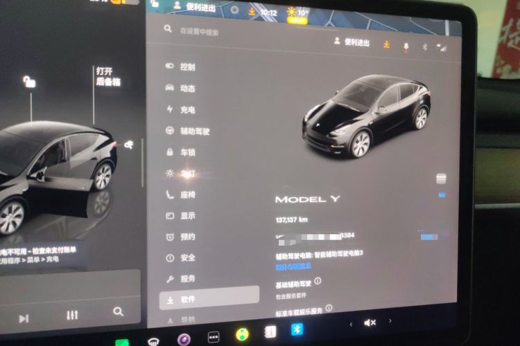 Used Tesla Model Y 2022 Revised Version Rear-Wheel Drive