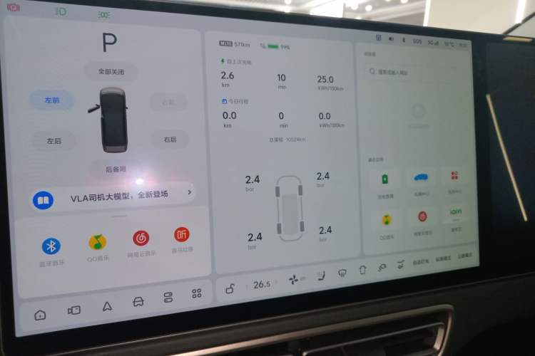 Used Li Auto MEGA 2025 Home Family Special Edition
