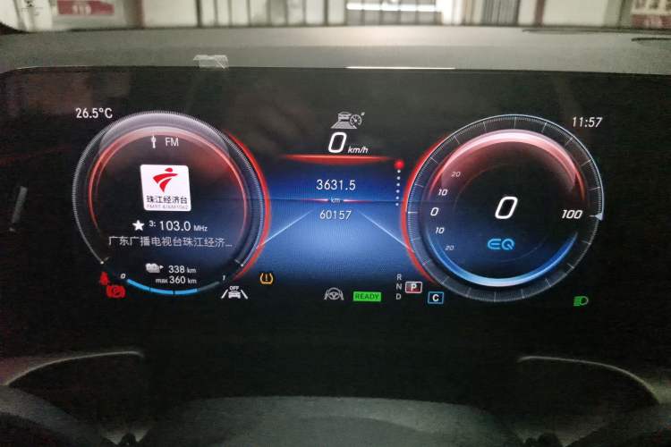Used Mercedes-Benz EQB 2022 EQB 350 4MATIC First Edition Special Version Instrument Cluster