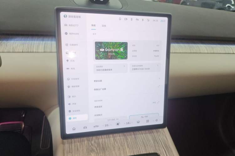 Used Nio ET7 2024 75 kWh Executive Signature Edition
