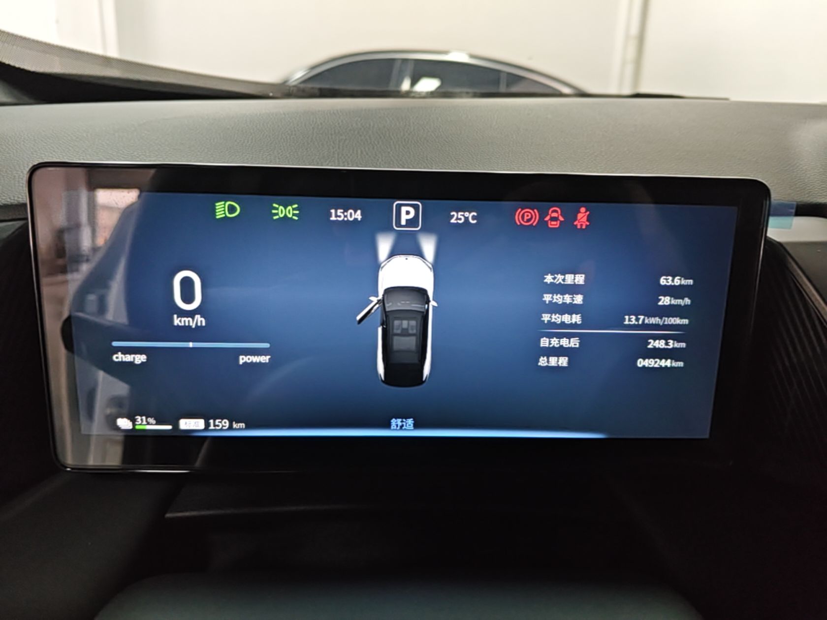 Dongfeng Aeolus L7 New Energy 2025 518 Comfort Edition — снимка 14