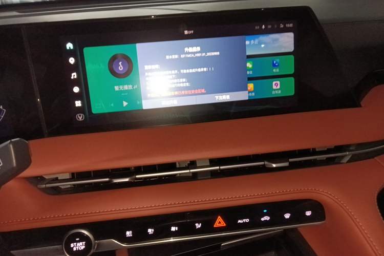 Used CHANGAN CS75 PLUS 2023 3rd Generation 2.0T Automatic Prestige Version Audio And AC Panel