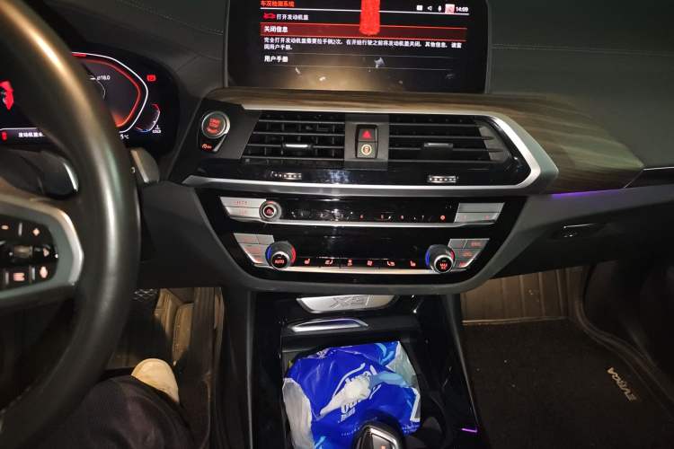 Used BMW X3 2020 xDrive28i M Sport Package