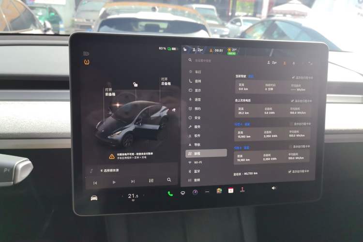 Used Tesla Model Y 2024 Rear-Wheel-Drive Version Instrument Cluster