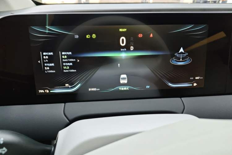 Used FORTHING Xinghai V9 2024 1.5TD 200km Qingyunti Series Premium Version Instrument Cluster