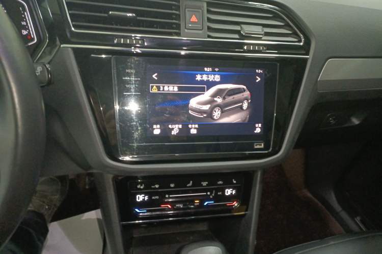 Used Volkswagen Tiguan L New Energy 2021 430 PHEV Plug-in Hybrid Prestige Edition Audio And AC Panel