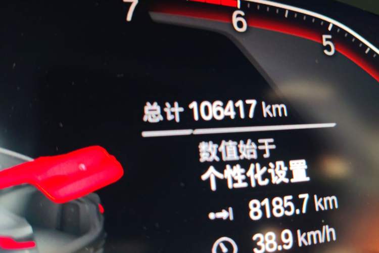 Used BMW X4 2020 xDrive25i M Sport Package
