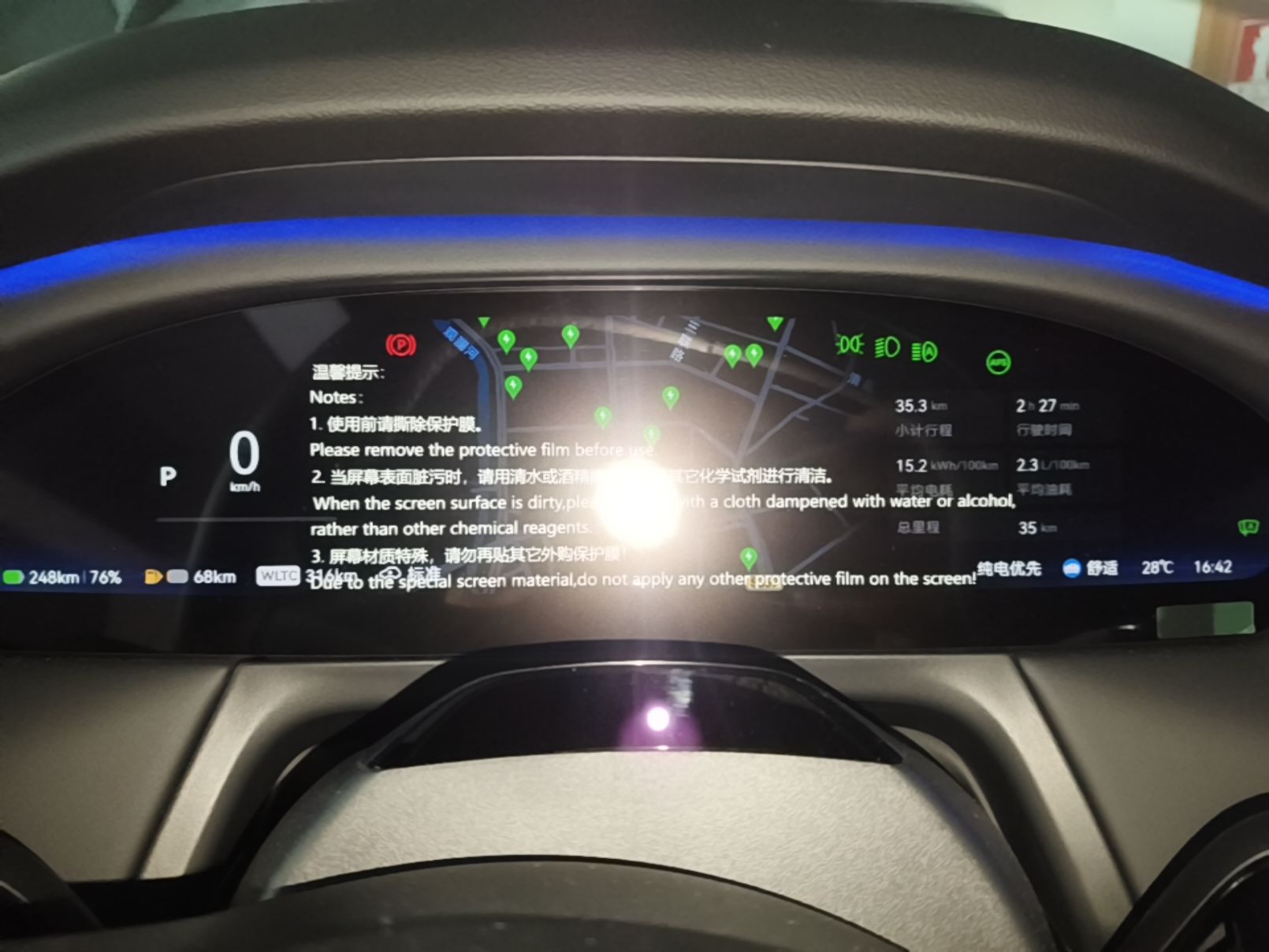 Zeekr 8X 2026 Model Ultra Edition 70kWh — снимка 14
