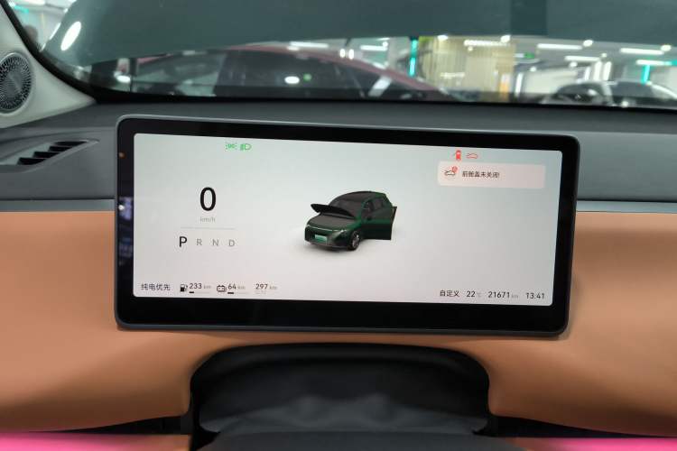 Used Leapmotor C10 2024 210 LiDAR Version
