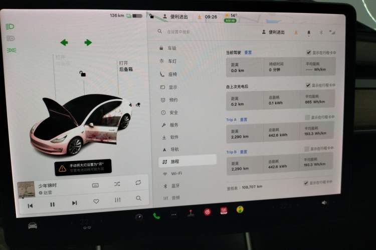 Used Tesla Model 3 2019 Standard Range Rear-Drive Upgraded Version Instrument Cluster