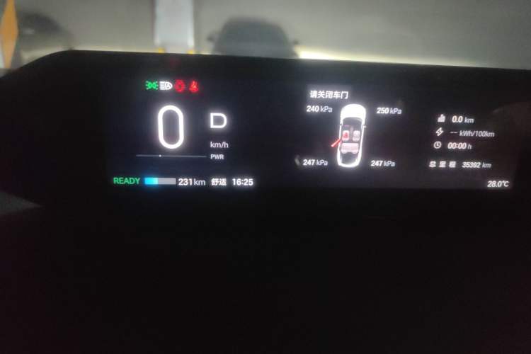 Used Hyptec GT 2023 Rear-Drive Ultra-Charging 7-Wing Edition
