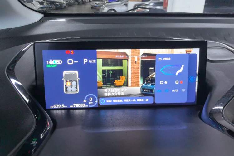 Used Baojun KiWi EV 2021 Designer Lithium Iron Phosphate
