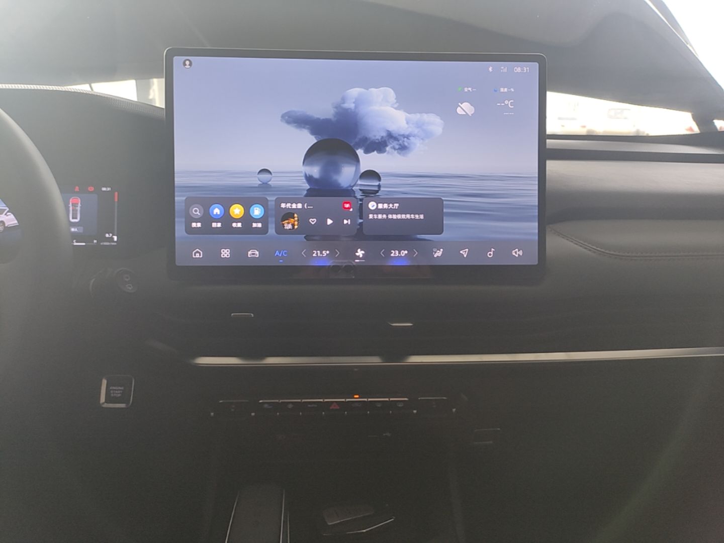 Geely Auto Haoyue L 2024 2.0T DCT Prestige Version — снимка 15