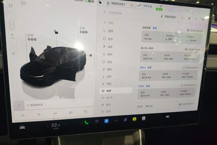 Used Tesla Model Y 2026 Rear-Drive Model
