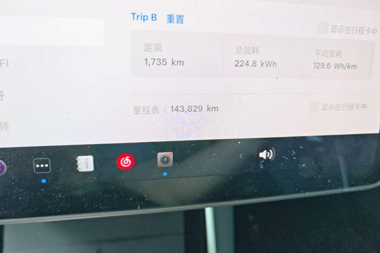 Used Tesla Model 3 2020 Long-Range Rear-Wheel-Drive Version