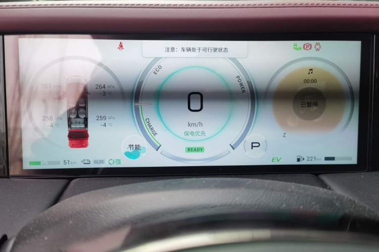 Used GAC Trumpchi E9 2023 E9 MAX Instrument Cluster