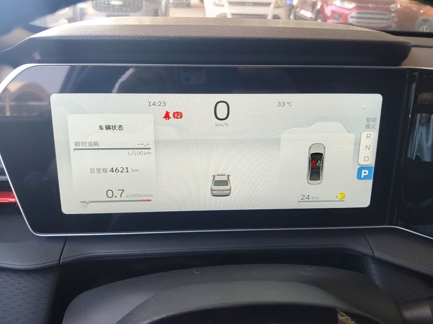 Geely Auto Binray 2024 Binrui COOL 1.5T DCT Longteng Edition — снимка 14