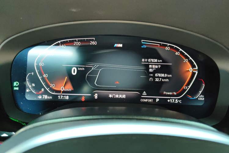 Used BMW 5 Series 2022 Second Facelift 525Li M Sport Package
