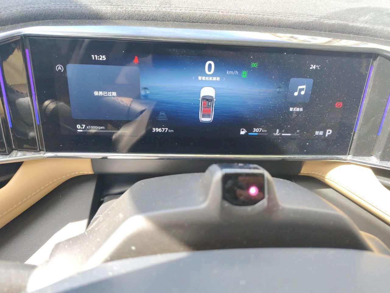 Geely Auto FX11 2023 2.0TD DCT Flagship Version — снимка 12