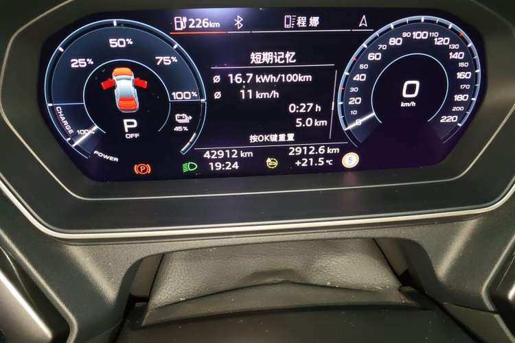 Used Audi Q4 e-tron 2023 40 e-tron Boundary Edition