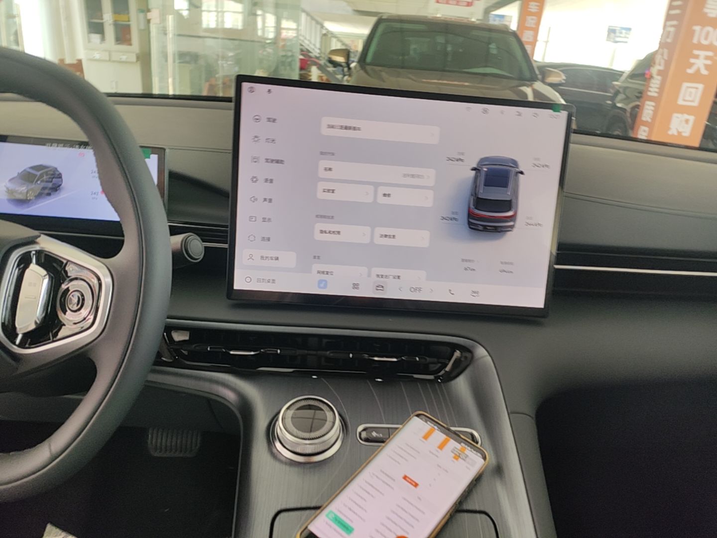 Geely Galaxy E5 2026 Model 530km Launch Edition — снимка 15